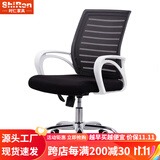 时仁（ShiRen）办公家具办公桌椅组合员工桌电脑桌现代简约屏风隔断办公室卡座 配套办公椅