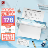 汉印（HPRT）MT820错题学习机便携式A4打印机大宽幅办公家用学生小型多功能试卷作业文档手机连接热敏无墨打印 MT820熊猫-限定版标配
