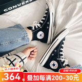 匡威（Converse）1970s复古男女帆布鞋运动休闲鞋All Star经典款高帮情侣鞋板鞋 经典常青款黑色 101010 39