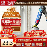 雨虹防水发泡胶聚氨酯泡沫胶快速固化门窗空调填缝剂密封堵洞 加强型PU100