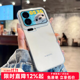 Smorss 适用小米17pro手机壳 小米17pro保护套 超薄全包亲肤简约透明气囊防摔包边外壳男女款软壳