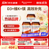 澳佳宝（Blackmores）活性镁锌d3三重补钙复合维生素维持骨骼健康自营200片*3