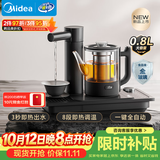 美的（Midea）速沸电茶盘 嵌入式茶台烧水壶全一体全自动上水智能恒温电热水壶养生壶3秒即热C16J02