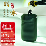 豆蔻时光尚品级和田玉晴水平安无事牌吊坠男女款玉坠湖水绿玉佩挂件