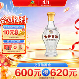 古井贡酒 怀旧版玻瓶 浓香型白酒 42度 500mL*1瓶 单瓶装