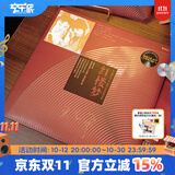 官方正版 央视87版电视连续剧 红楼梦 原声大碟透明红胶 LP黑胶 碟片唱片