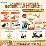 佳贝艾特（Kabrita）贝贝高高钙8倍CBP儿童成长羊奶粉4段(3岁以上)700克*6