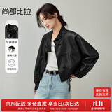尚都比拉秋季新款时尚休闲机车服英伦风复古立领落肩蝙蝠袖PU皮衣外套女
