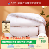 富安娜 舒暖 加厚纤维被子冬季 双人加厚保暖被芯 8.2斤 230*229cm 