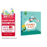 老鼠邮差绘本老鼠邮差去太空太空科普星际冒险正版儿童侦探绘本提升孩子想象力、观察力、审美力幼儿园绘本睡前故事亲子互动3-8岁宇宙科普侦探推理