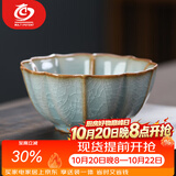 MULTIPOTENT茶杯天青哥窑莲花主人杯陶瓷个人品茗杯