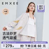 嫚熙（EMXEE）春夏季孕妇哺乳待产睡衣产后月子服产妇产前家居服 星河物语【哺乳吊带三件套纱罗】 L【7A级抗菌，适穿115-135斤】