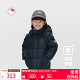保姆鹅 儿童羽绒服短款连帽聚暖童装男女童防风御寒加厚外套冬[NG2860] 墨蓝（海军蓝） 140