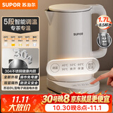 苏泊尔（SUPOR）电水壶 家用电热水壶 烧水壶 多段调温 恒温水壶 304不锈钢精控健康电水壶调奶器SW-17J76A