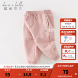 戴维贝拉（DAVE＆BELLA）童装秋冬女童裤子男童加绒裤儿童棉裤冬季运动裤宝宝保暖长裤冬裤 粉色DB4237140-N 100 cm（建议身高90-100cm）