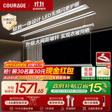 卡瑞琪（COURAGE）薄电动晾衣架隐形阳台隐藏式晾衣架升降晒衣架双杆 2米+被杆M8