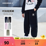 Converse匡威童装男童长裤新款中大童女童休闲运动裤百搭束脚卫裤 正黑色【螺纹束脚】(偏大,建议选小一码) 140 /60 【建议身高128-140cm】