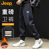 JEEP吉普休闲裤男士秋冬季宽松潮流束脚卫裤子运动裤黑色 4XL