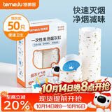 特美居（temeiju）一次性烟灰缸50只便携自带灭烟沙凝胶防飞灰家用客厅办公室