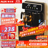 奥克斯（AUX）家用知温系列茶吧机多功能智能遥控大屏双显自动控温下置水桶立式饮水机烧水壶 知温系列丨彩屏双显丨国标304烧水壶丨 制热型