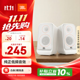 JBL PS3500蓝牙音箱 桌面电脑音响台式机家用室内蓝牙音响游戏低音炮 生日礼物 白色