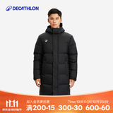 迪卡侬（DECATHLON） 羽绒服男中长款大衣外套MSCW 经典黑（新老款款式随机发货） XL