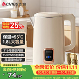 志高（CHIGO）烧水壶1.8L电热水壶316L不锈钢保温一体自动恒温家用热水壶自动断电双层防烫01B