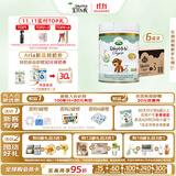宝贝与我（Arla）有机A2蛋白 幼儿配方奶粉 3段 600g*6罐/箱【1-3岁】阿拉 阿尔乐