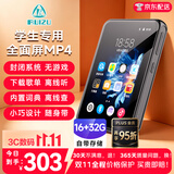 锐族D60 48G mp3/mp4播放器 无损音乐随身听 WiFi可上网封闭系统 mp5蓝牙外放 学生英语听力词典