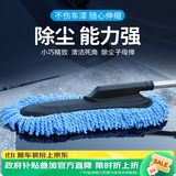 天气不错 汽车蜡刷用品1+1掸子套装可伸缩超细纤维纳米蜡拖+迷你除尘蓝色