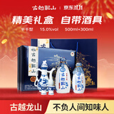 古越龙山青花醉 库藏十年花雕酒 半干型  300ml+500ml 礼盒装 年份黄酒