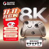 盖世小鸡天王星G7Pro无线游戏手柄mac苹果 8000回报率8K无线switch2蓝牙PC电脑steam手机安卓地平线6