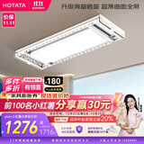 好太太（Hotata）曲屏超薄电动晾衣架智能隐形阳台升降晾衣机H21-ZL【2026年新款】