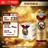 范佳乐（原教士啤酒）小麦白啤酒1L*6桶整箱自营新品京东自营