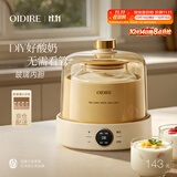 OIDIRE（偶点）酸奶机 家用全自动酸奶发酵机纳豆米酒泡菜小型智能发酵机玻璃内胆+玻璃分杯 ODI-SA23