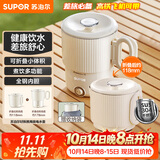 苏泊尔（SUPOR）便携式烧水壶电水壶可折叠0.8L 旅行出差冲奶电热水壶学生304不锈钢泡面杯 SW-08J01