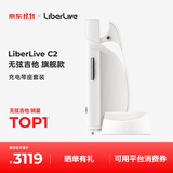 LIBERLIVE C2 无弦吉他智能电吉他自动挡弹唱初学者吉他礼物乐器 无垠白+充电琴座