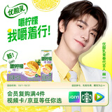 伊利【林一同款】优酸乳嚼柠檬凤梨版 220g*10盒 0脂肪轻乳果汁饮品