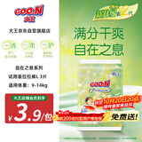 大王（GOO.N）自在之息系列 拉拉裤L3片(9-14kg)瞬吸芯体 轻薄干爽 试用装
