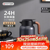艾曼格（IMOGY）艾曼格保温壶家用保温壶大容量按压式热水壶316L不锈钢暖水壶