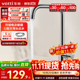 华帝（VATTI）冷热水厨房水龙头304不锈钢枪灰 洗菜盆洗菜池水槽适用 061101H