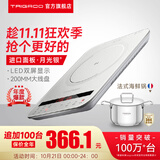 Taigroo旗舰电磁炉家用大功率触控按键变频连续小火低音超薄电磁灶家电猛火爆炒定时多功能火锅智能 【畅销款】月光银汤锅套装