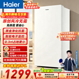 海尔（Haier）山茶花138L立式冰柜小型家用小冰箱冷柜真风冷无霜冷冻冷藏转换一级一键速冻大容量BD-138WGH90WF
