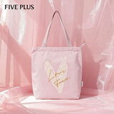 FivePlus 简约浪漫通勤帆布袋大容量小众手提托特包带拉链生日礼物 粉色