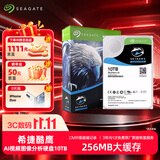 希捷（SEAGATE）监控硬盘 10TB 256MB SATA CMR垂直 机械硬盘 视频储存 五年质保 希捷酷鹰AI 3.5英寸ST10000VE001
