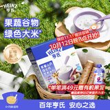亨氏紫薯山药强化钙营养米粉400g宝宝婴幼儿辅食营养米糊早餐6月+