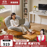 家逸摇摇椅客厅躺椅懒人沙发蛋壳椅单人沙发靠背椅家用阳台休闲椅