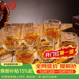 青苹果洋酒杯威士忌酒杯220ml*6只玻璃水杯茶杯饮料杯饭店会所待客