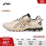 亚瑟士ASICS男鞋女鞋越野舒适户外运动鞋耐磨慢跑鞋 GEL-KAHANA 8 卡其色 45
