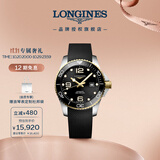 浪琴（LONGINES）瑞士手表 康卡斯潜水系列 男士橡胶表机械表 L37823569